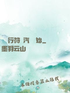 從飛行符裝汽車開始
