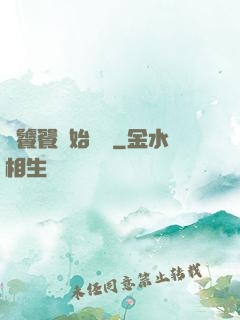 從饕餮開始變強