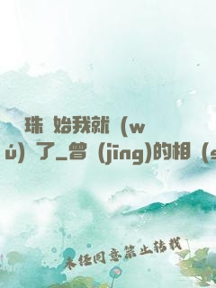 從龍珠開始我就無(wú)敵了