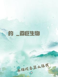 復蘇的風