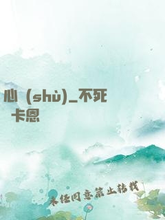 心術(shù)