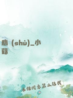 心術(shù)
