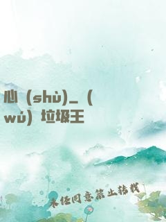 心術(shù)