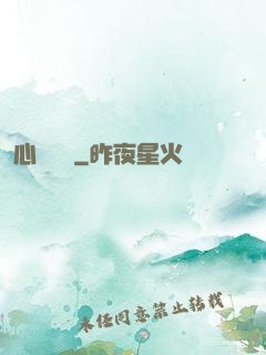 心靈雞湯