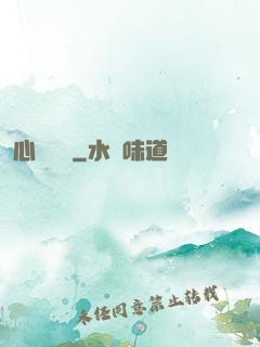 心靈雞湯