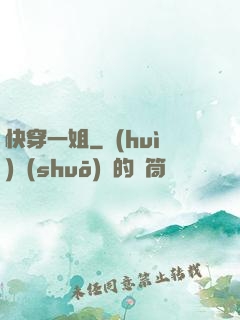 快穿一姐