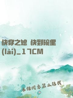 快穿之媳婦快到碗里來(lái)