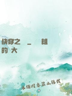 快穿之愛憐