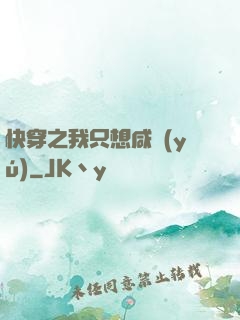 快穿之我只想咸魚(yú)