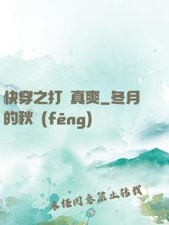 快穿之打臉真爽