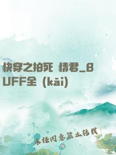 快穿之拍死劇情君