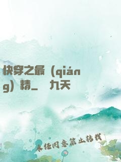 快穿之最強(qiáng)戲精