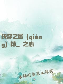 快穿之最強(qiáng)戲精