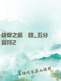 快穿之最強戲精
