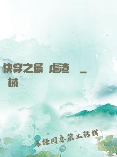 快穿之最強虐渣計劃