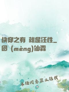 快穿之有錢就是任性