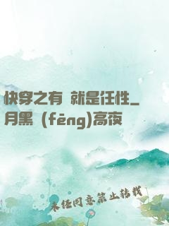 快穿之有錢就是任性