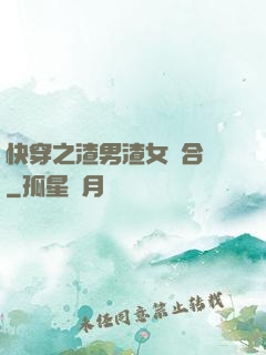 快穿之渣男渣女復合記