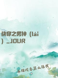 快穿之男神來(lái)襲