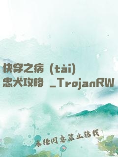 快穿之病態(tài)忠犬攻略計