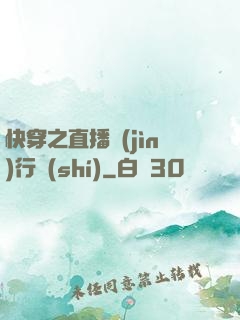快穿之直播進(jìn)行時(shí)