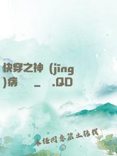 快穿之神經(jīng)病瑪麗蘇