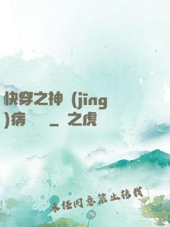 快穿之神經(jīng)病瑪麗蘇