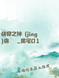 快穿之神經(jīng)病瑪麗蘇