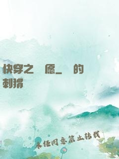 快穿之紅塵愿