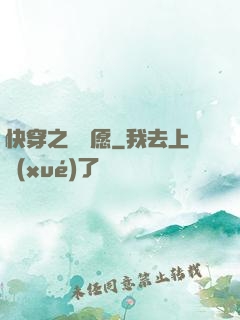 快穿之紅塵愿