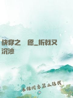 快穿之紅塵愿