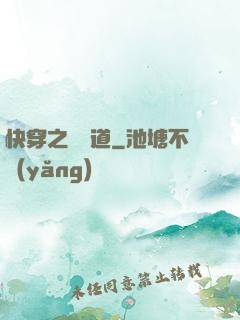 快穿之紅塵道