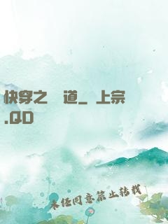 快穿之紅塵道