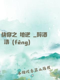 快穿之絕地逆襲