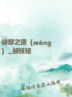 快穿之造夢(mèng)師