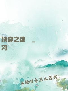 快穿之造夢師
