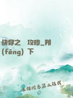 快穿之還債攻略