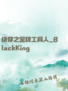 快穿之金牌工具人
