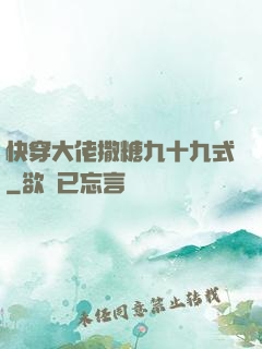 快穿大佬撒糖九十九式