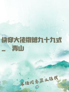 快穿大佬撒糖九十九式