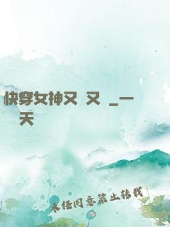 快穿女神又蘇又帥