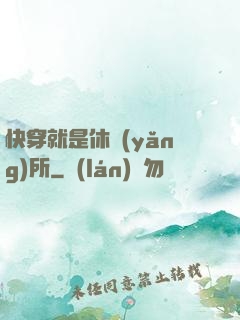 快穿就是休養(yǎng)所