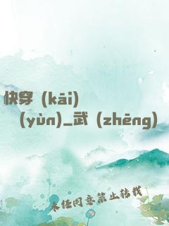 快穿開(kāi)啟錦鯉運(yùn)