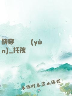 快穿開啟錦鯉運(yùn)