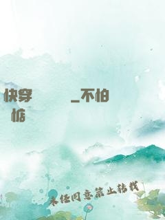 快穿開啟錦鯉運