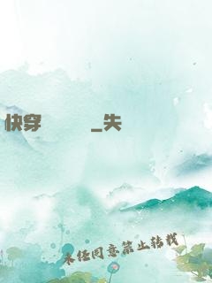 快穿開啟錦鯉運