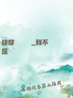 快穿開啟錦鯉運