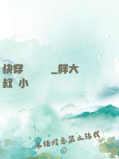 快穿開啟錦鯉運