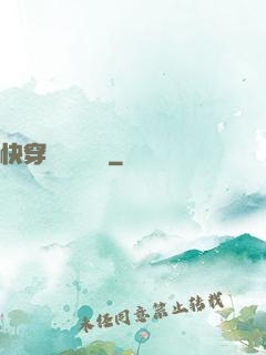 快穿開啟錦鯉運