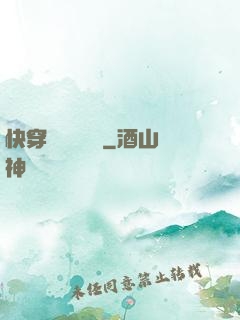 快穿開啟錦鯉運